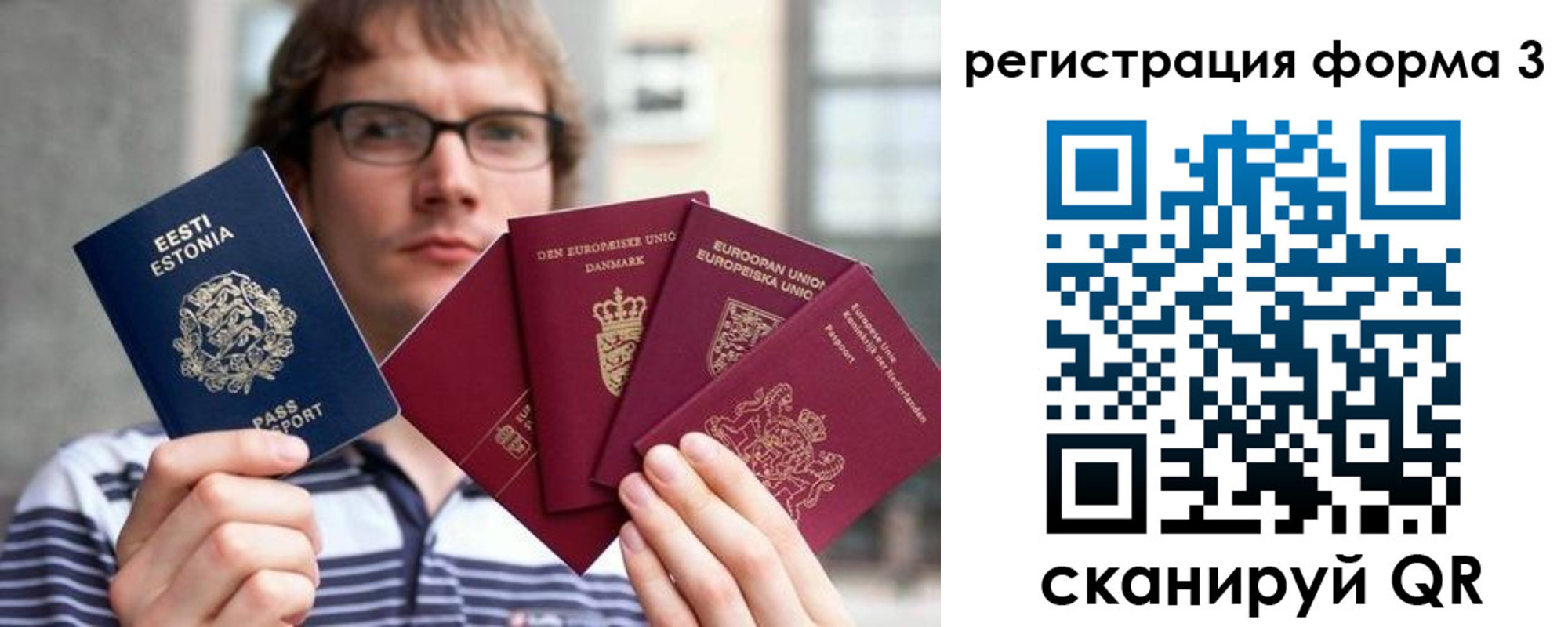 временная регистрация адрес в Ревде